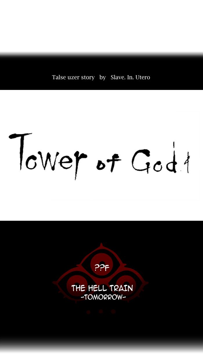 Tower of God, Chapter 380 image 06